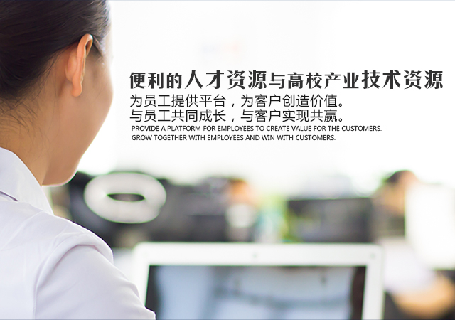 湖南网鑫高科科技有限公司_工业智能制造|公共事业信息化|建筑楼宇智能化|电子政务