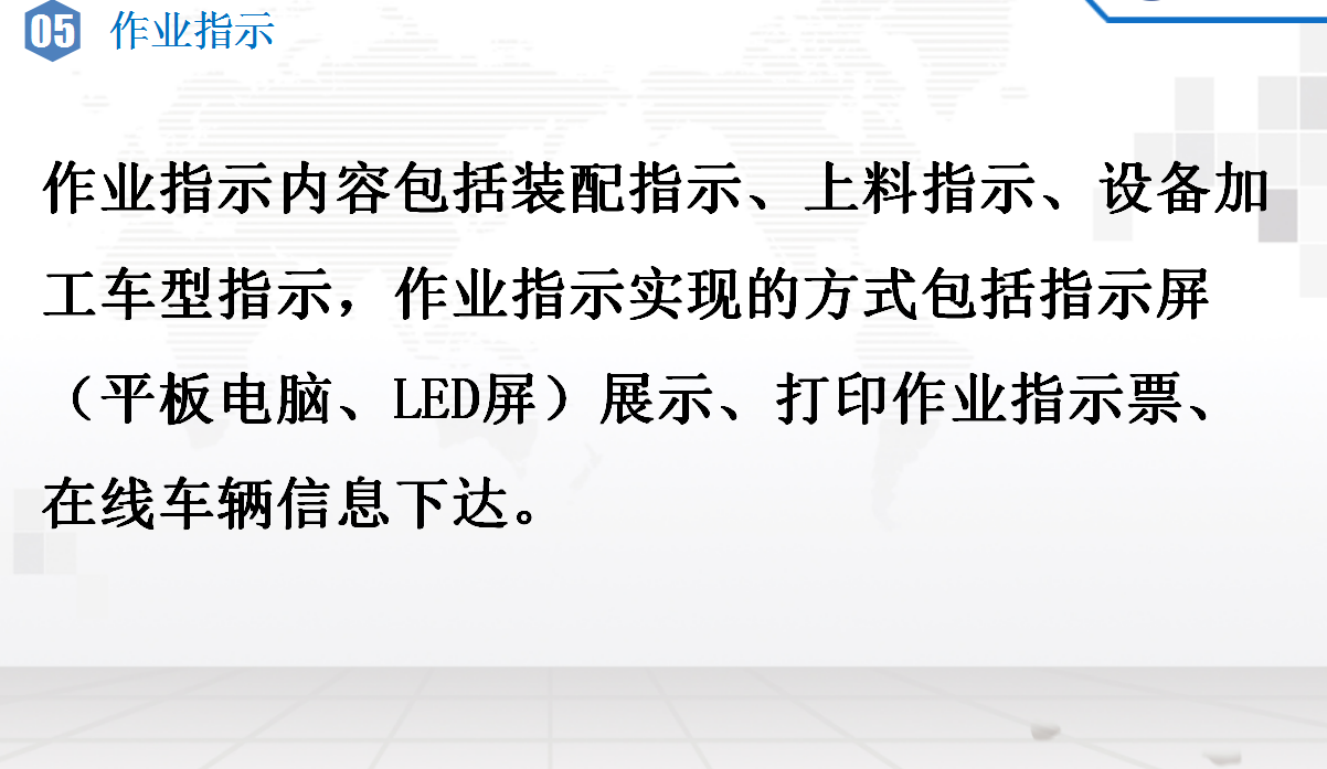 湖南网鑫高科科技有限公司,工业智能制造,公共事业信息化,电子政务